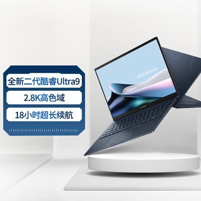ڲҲ20%˶ҫ14 2025 Ultra9 2.8K 120Hz 285H 32G 1T7145Ԫ
