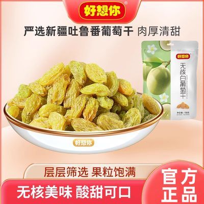 ڲ޺˰Ѹ108g½³زɹⱥʳС4.2Ԫ