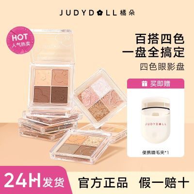 ڲJudydollٶɫӰ̲ɫƹӰɫȻɫ۲29.9Ԫ
