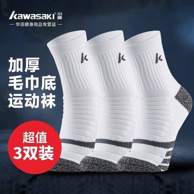 ���ڲ�����Kawasaki������ë��������רҵ�Ӻ�ë����͸�������ܲ���Ͳ�˶��� 8.62Ԫ