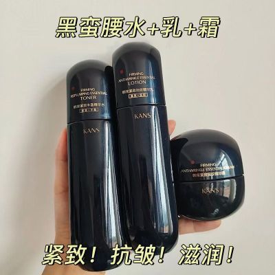 ڲˮ˪װ¿岹ˮʪˮŮٷƷ79.9Ԫ