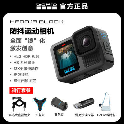 ײ͡GoPro Hero 13 BLACK˶ˮ2717Ԫ