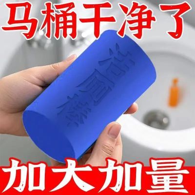 超强起的洁厕棒强力去黄去污按压即用螺纹洁厕棒