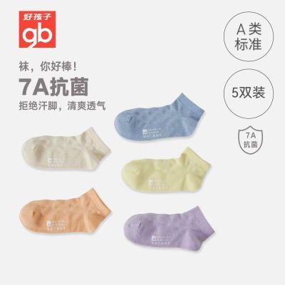 ڲGoodbabyúŮϵжͯпͲ5˫26.9Ԫ