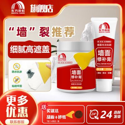 ���ڲ���������޲���ǽ���޲�������ˮ��ù��ɫ�������ڼ�����ǽ�޸���ǽ�� 6.99Ԫ