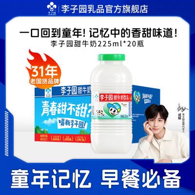 ԰ţ225ml*20ƿݮζϾӪζ38Ԫ
