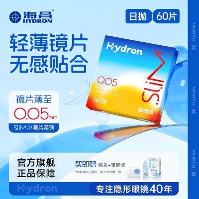 ڲ۾slim60Ƭᱡ͸0.05mm޸϶ڻװٷƷ129Ԫ