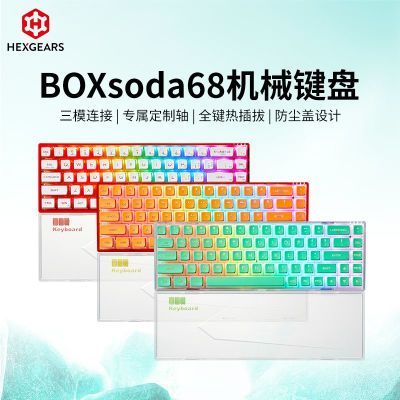 ڲϿBOX68մϵлеģRGB羺Ϸ68С̰칫488Ԫ