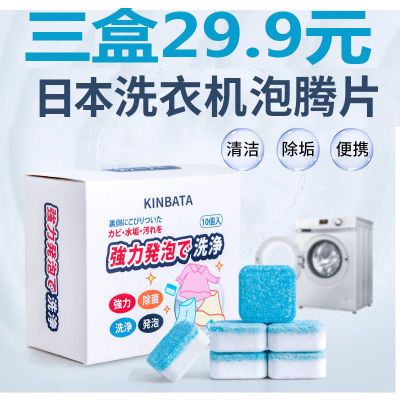 ڲձkinbataϴ»ϴƬͲֱͲȫԶϴ»6.3Ԫ