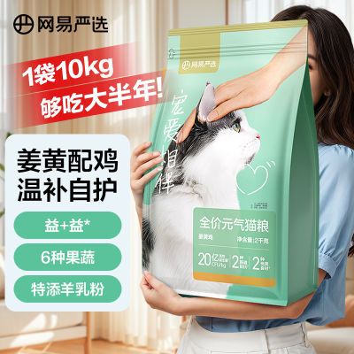 ���ڲ�����[������ѡ]�谮Ԫ��è��Ӫ������������ʷ�����è��èͨ������20�� 130.5Ԫ