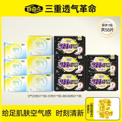 ڲɵ360ҹҹóҹѧװ9.9Ԫ