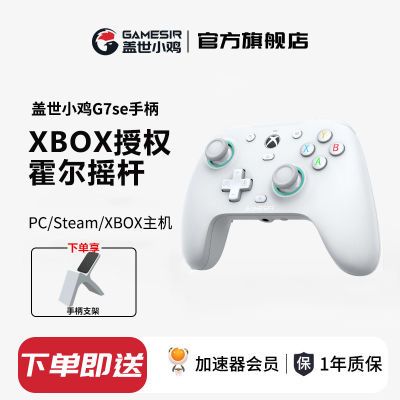 СG7 SEϷֱXbox΢ȨPCsteamҡApex184.45Ԫ