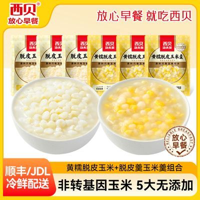 ڲݯƤ׸300g*4ԭζתȼʳ֬Ʒ36.9Ԫ