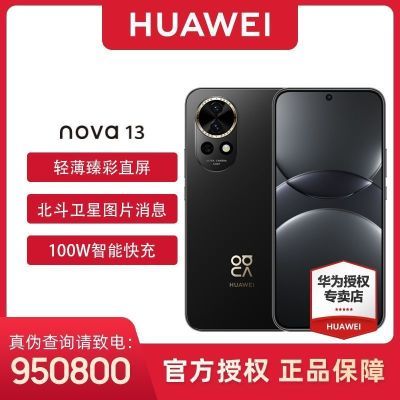 ڲΪnova 13  AIͼ ֻ2109Ԫ