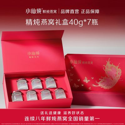 ڲС40g*7ƿʳ̲ӪƷ237Ԫ