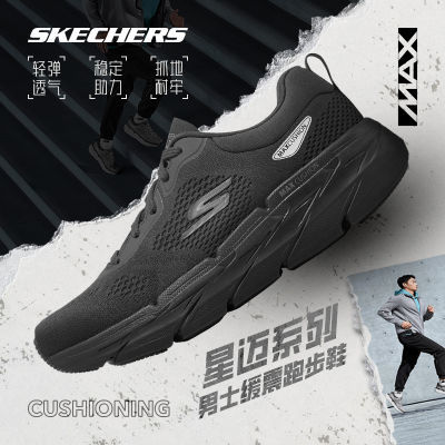 ڲSkechers˹ЬGORUNϵЬ͸ǿ˶Ь378Ԫ