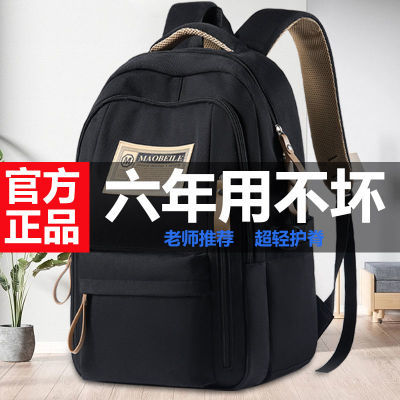 MEDD双肩包男士大容量女初中生中学生书包高中大学男加厚旅行背包
