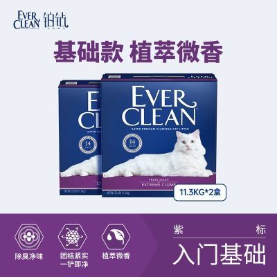 ڲEverCleanèɰԭװڿɰ̿ζ262Ԫ