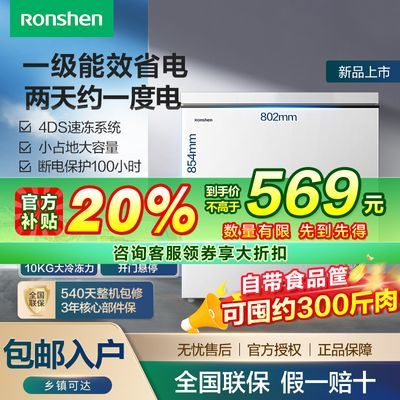 198plusһ䶳ʽ½569Ԫ