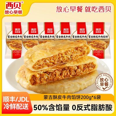 ڲݯ ɹƤţڱ200g*6 Ƥ˼ȼʳƷ39.9Ԫ