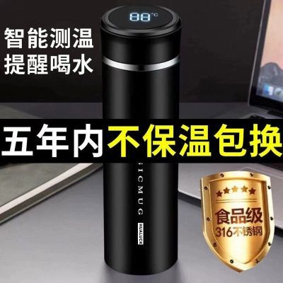 欧柏仕保温杯男女316学生不锈钢便携水杯子高档商务大容量泡茶杯