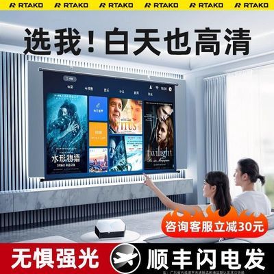 抗光投影幕布户外家用100寸84寸挂墙免打孔白天直投适用极米当贝