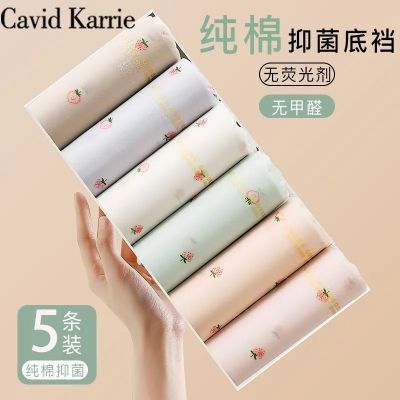ڲCavid KarrieݮڿŮʿ˿޺ۿŮ͸Ĥ13.8Ԫ