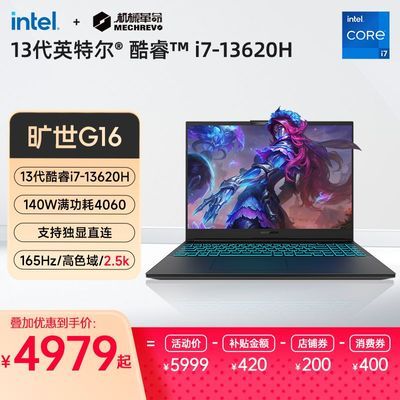 еG16 13i7 RTX4060 2.5KϷѧʼǱ5358Ԫ