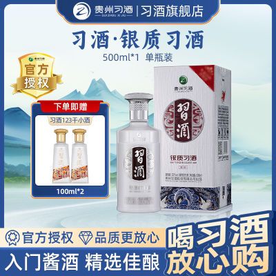 123100ml*2 ϰ500ml 53ȽͰ׾ 119Ԫ