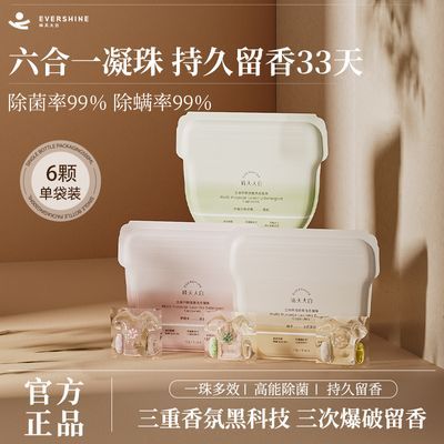 ڲƷ㡿EverShineϴǿЧྻȥճ־ 8.81Ԫ