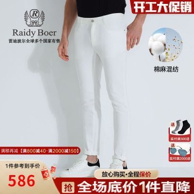 ڲ+顿Raidy Boer/׵ϲ2025ƫп3026-80586Ԫ