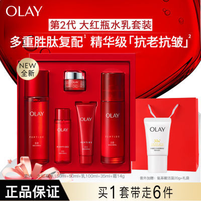ڲ˽OLAYʹƿˮװ±ʪױƷ249.8Ԫ