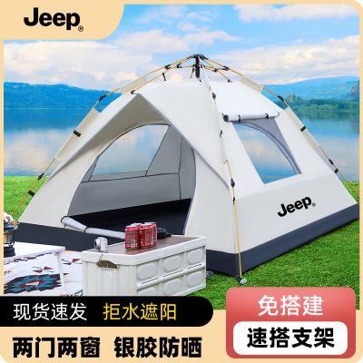 JEEPٿͥ¶ӪҰҹֵȫԶװӺɹˮ94.76Ԫ