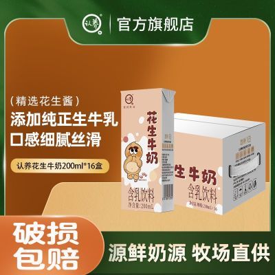 2¡ţ200ml*16ƷӪ15.98Ԫ