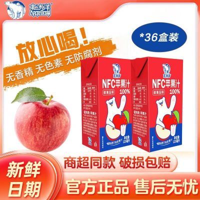 ڲnfcƻ֭125ml*36ʹѹե100%nfcƻ֭Ͻ82.7Ԫ