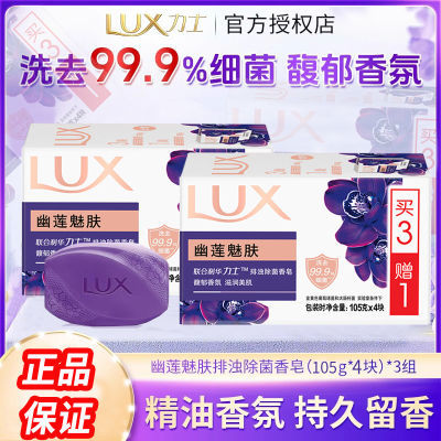 ڲʿ105g*4װȷԡϴϴͥװ27.3Ԫ
