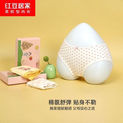 百亿补贴：红豆居家女童舒适高弹双层里裆三角内裤3条装女孩贴身不夹PP短裤 29.9元