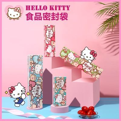 ڲ˽ܷHelloKittyʵӺʳƷʴɰ͸Է8.9Ԫ