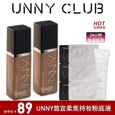 3UNNY۵Һό־òױױװ覸ƤٷƷ47.9Ԫ