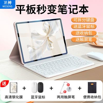 适用荣耀平板9保护壳X9pro磁吸蓝牙键盘鼠标12.1寸全包防摔平板套