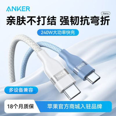 AnkeriPhone16240W˫typec׷֯ƻ1530Ԫ