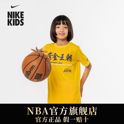 ڲNIKE-NBAͯװͯTСѧдͯ͸Ϳ˹ٷ76Ԫ