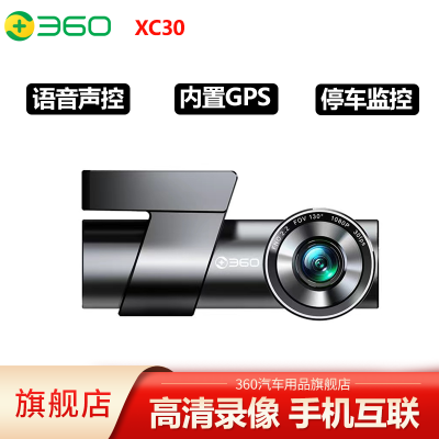 ڲ360г¼XC301080PҹͣGPS128Ԫ