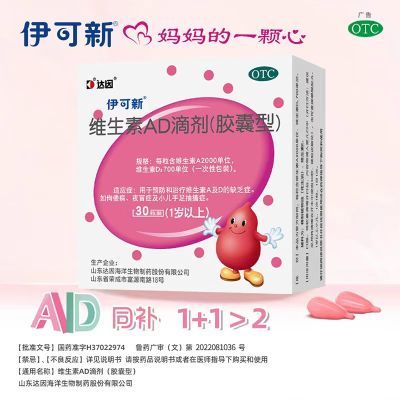 ڲ άADμ() 30/(һ) Ч2510¡άADμ30 3װ 1ϲάAD46.8Ԫ