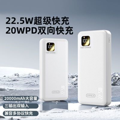 ڲ籦2000022.5WֻͨƶԴ22.8Ԫ
