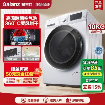 ڲ10KGͲϴ»һȫԶƵ³Ʒ1755Ԫ