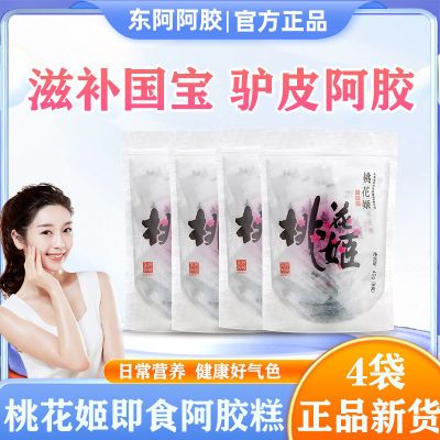 ڲ40g*4/32һⳤƷʳ99.5Ԫ