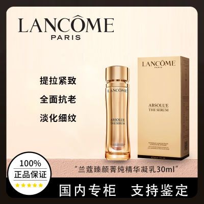 ڲƷл ޢ°ݼСվ30ml ʪϸ1162Ԫ