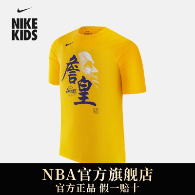 ڲNIKE-NBAͯװTСѧдͯ͸Ϳ˹ٷ76Ԫ