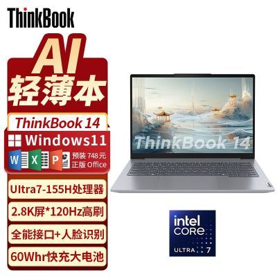 ڲThinkBook 14 AIܱUltra7-155HȫᱡʼǱ5189Ԫ
